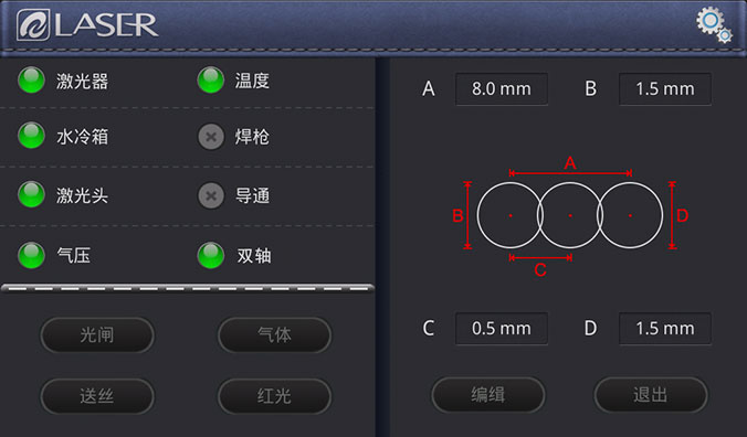 双轴摆动手持激光焊接枪BWT21鱼鳞纹焊接参数设置 双轴摆动手持激光焊接枪BWT21鱼鳞纹焊接参数设置